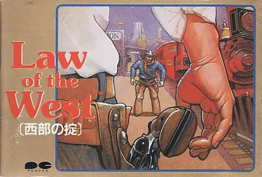 Law of the West (Japan)